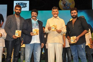 Raja Cheyyi Vesthe Movie Audio Release